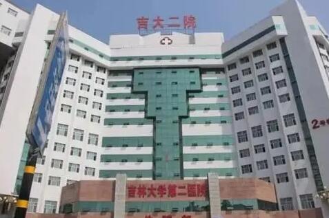 吉林大學(xué)第二醫(yī)院整形美容科整形科