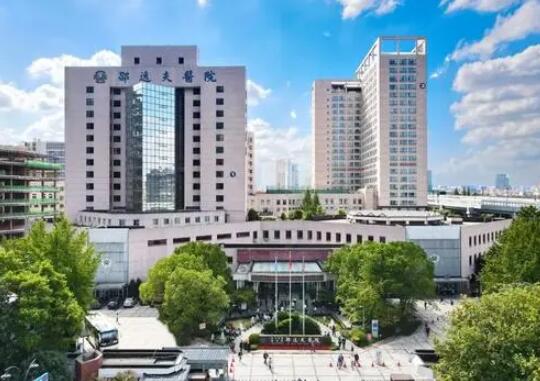 浙江大學醫(yī)學院附屬邵逸夫醫(yī)院