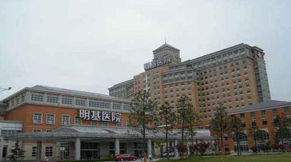 南京明基整形美容部