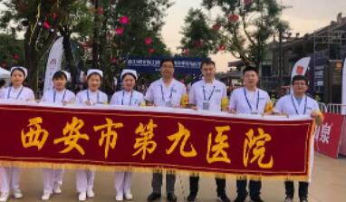 西安第九醫(yī)院整形科