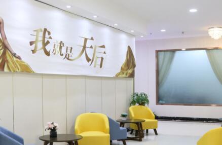 南陽天后美容醫(yī)院