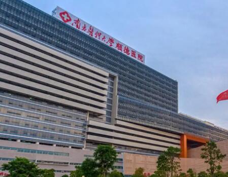 南方醫(yī)科大學(xué)順德醫(yī)院燒傷整形美容外科