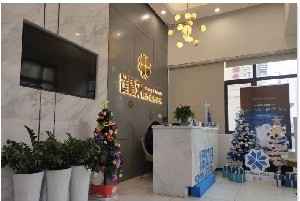 ?？谛阌⒋揸匚尼t(yī)療美容診所