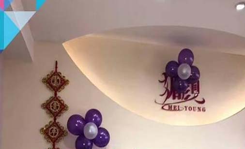 太原媚顏整形醫(yī)院