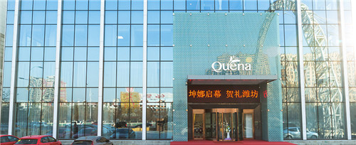 濰坊坤娜整形美容醫(yī)院