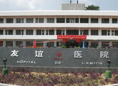 常州友誼整形診所