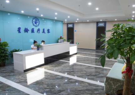 福州星齡整形醫(yī)院