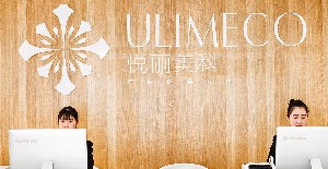 成都悅麗美科醫(yī)療美容醫(yī)院