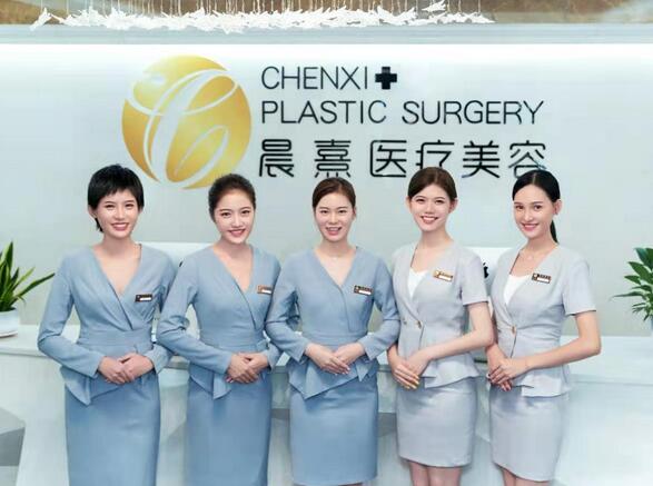 ?？诔快溽t(yī)療美容門診部