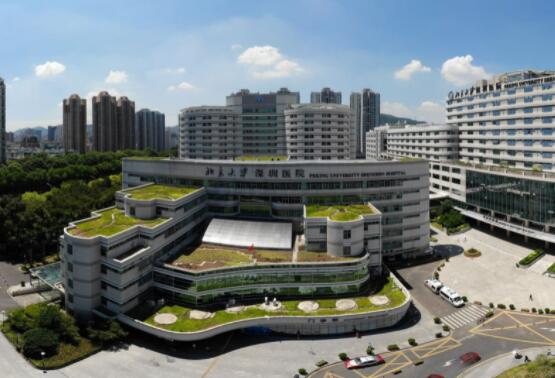 北京大學(xué)深圳醫(yī)院美容科