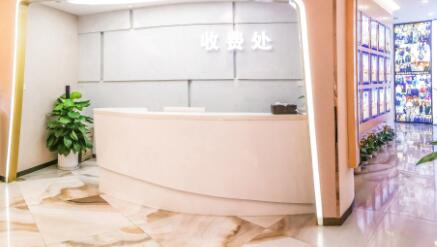 ?？诔快溽t(yī)療美容門診部