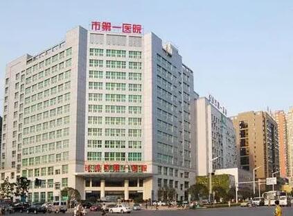 長(zhǎng)沙人民醫(yī)院整形外科