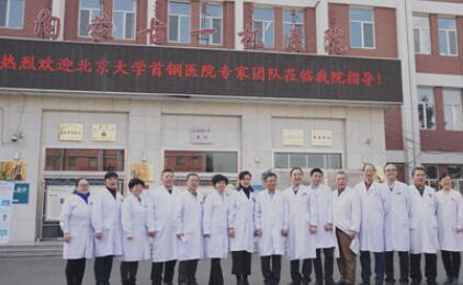 內(nèi)蒙古一機醫(yī)院（內(nèi)蒙古醫(yī)科大學第四附屬醫(yī)院）激光美容科