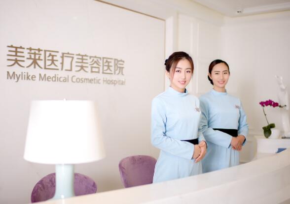 鄭州美萊醫(yī)療美容門診部