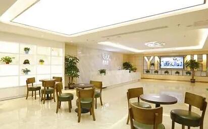 佛山東王薈醫(yī)療美容診所