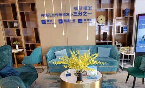 南京大麥醫(yī)療美容門(mén)診部