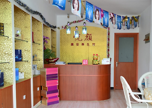 濟(jì)寧悅顏醫(yī)美醫(yī)院