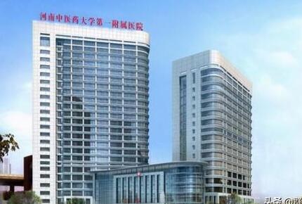河南中醫(yī)一附院整形外科
