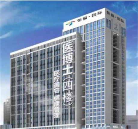 佛山醫(yī)博士醫(yī)療美容整形