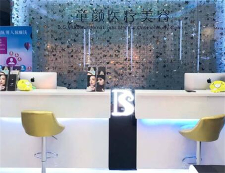 沈陽童顏醫(yī)療美容門診部