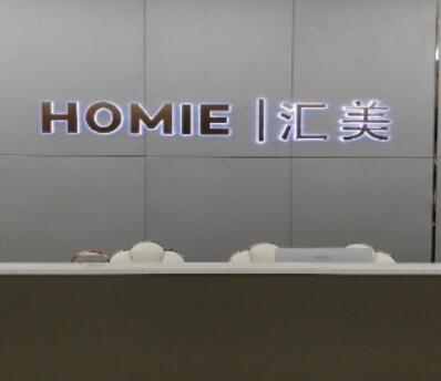 惠州匯美華鑫醫(yī)療美容門(mén)診部