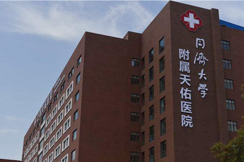 武漢天佑醫(yī)院整形美容科