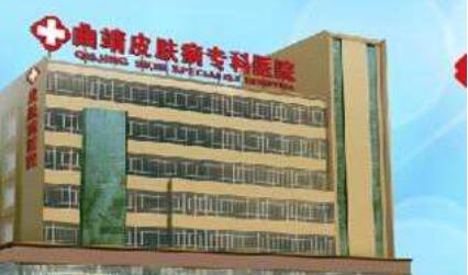 曲靖皮膚病專(zhuān)科醫(yī)院