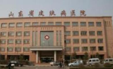 山東省皮膚病醫(yī)院激光美容外科