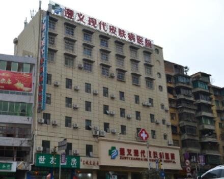 遵義現(xiàn)代皮膚病醫(yī)院醫(yī)學(xué)美容項(xiàng)目