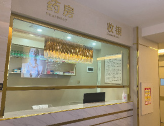 惠州詩(shī)璐醫(yī)療美容整形醫(yī)院