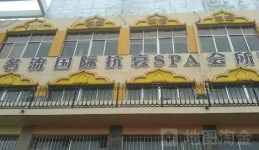 威海榮成伊美整形