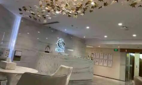 上海芮雅醫(yī)療美容(外灘院)