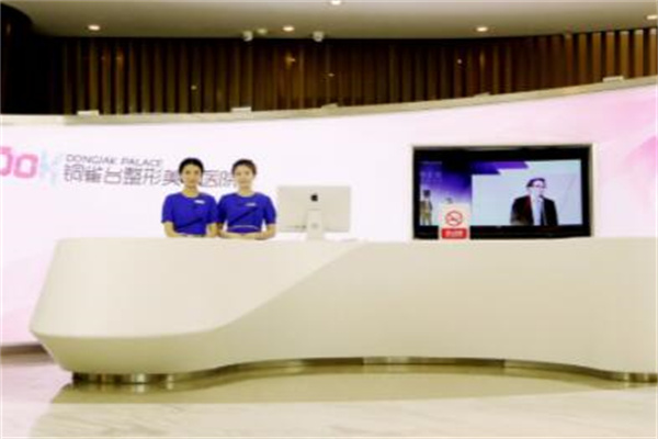 成都銅雀臺醫(yī)學(xué)醫(yī)院