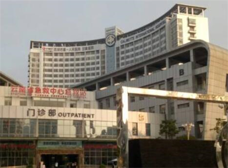 昆明第一人民醫(yī)院甘美醫(yī)院整形美容科