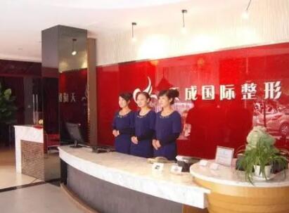 長治天成整形美容醫(yī)院