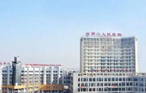 合肥第二人民醫(yī)院整形美容外科