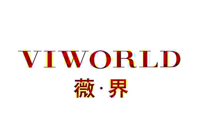 西安薇界醫(yī)療美容醫(yī)院