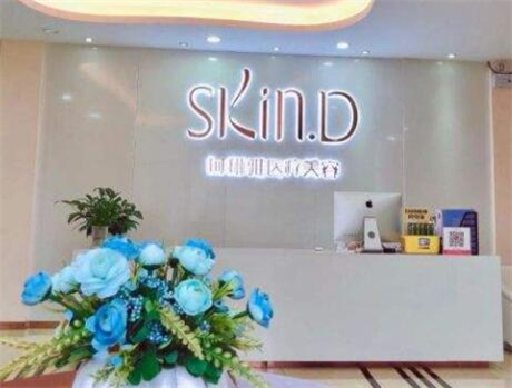 重慶珂琳雅醫(yī)療美容門(mén)診部