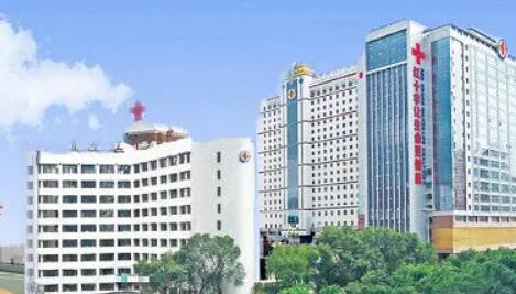 青海紅十字醫(yī)院