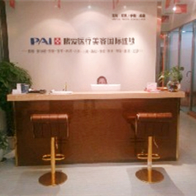 北京鵬愛醫(yī)療美容診所