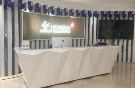 衡陽(yáng)華美整形醫(yī)院