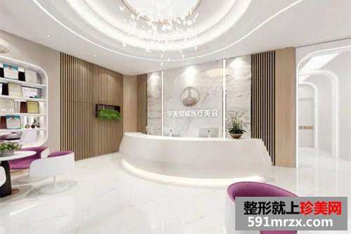 深圳宇美醫(yī)療美容門診部