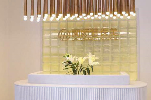 ?？谔m顏慧醫(yī)學(xué)美容醫(yī)院