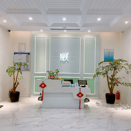 蘇州婉美醫(yī)療美容診所