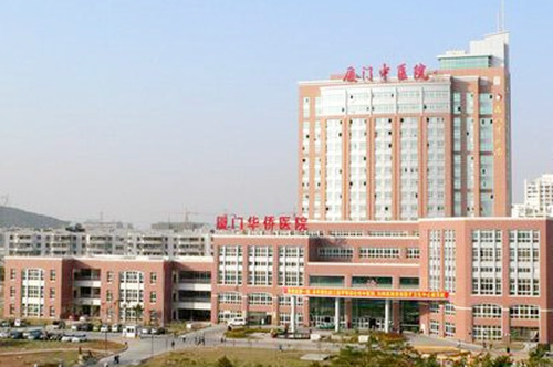 廈門中醫(yī)院醫(yī)療美容科