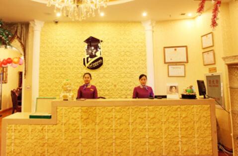 青島王博士醫(yī)學美容醫(yī)院