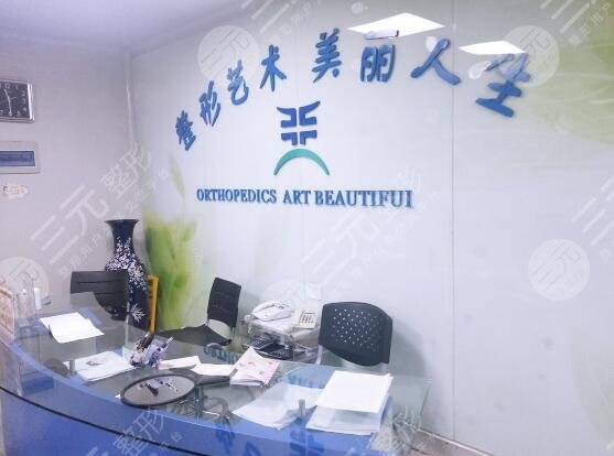 武漢天佑醫(yī)院整形美容科