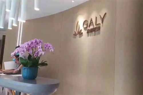 上海港麗醫(yī)療美容門診部