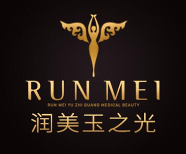 北京玉之光醫(yī)療美容門診部