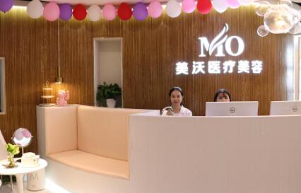 長沙美沃醫(yī)療美容門診部
